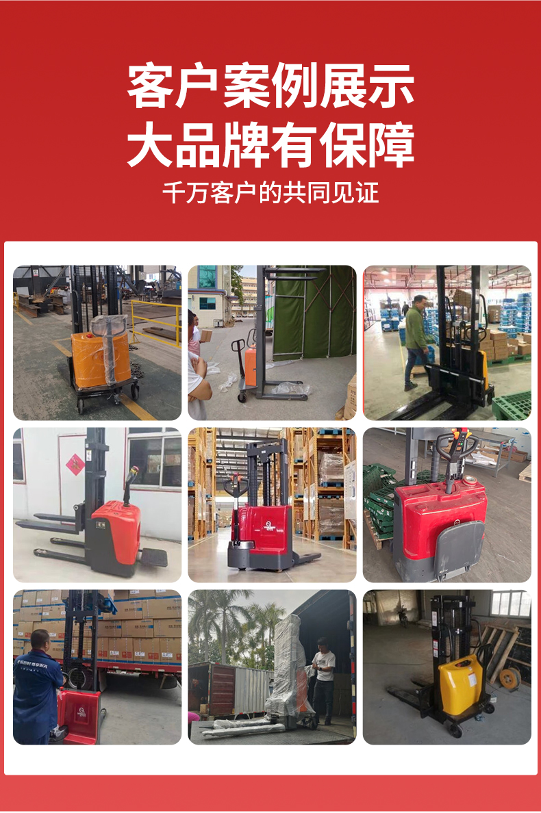 全電動(dòng)搬運(yùn)車(chē)_08.jpg